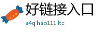 新澳门天天免费精准大全谜语除王中王493333WWW马头诗